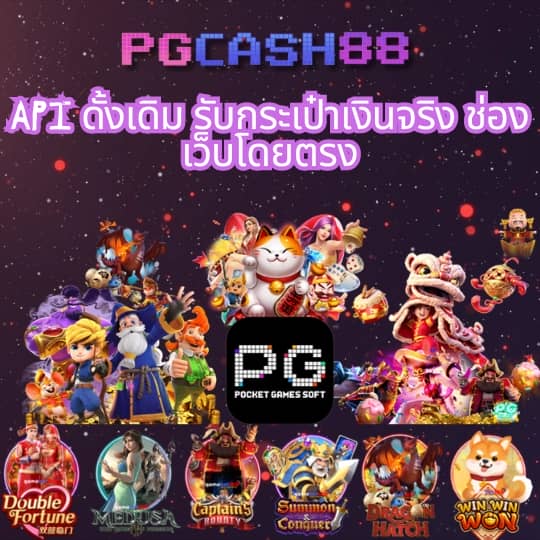 นาคา888